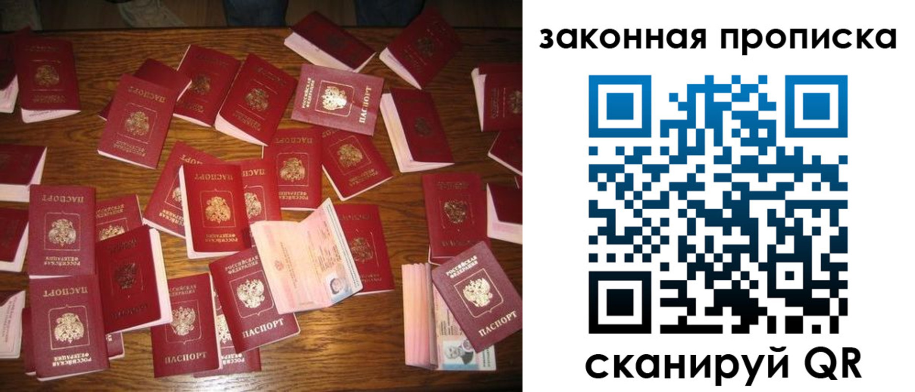 пропишу в квартире в Иркутской области