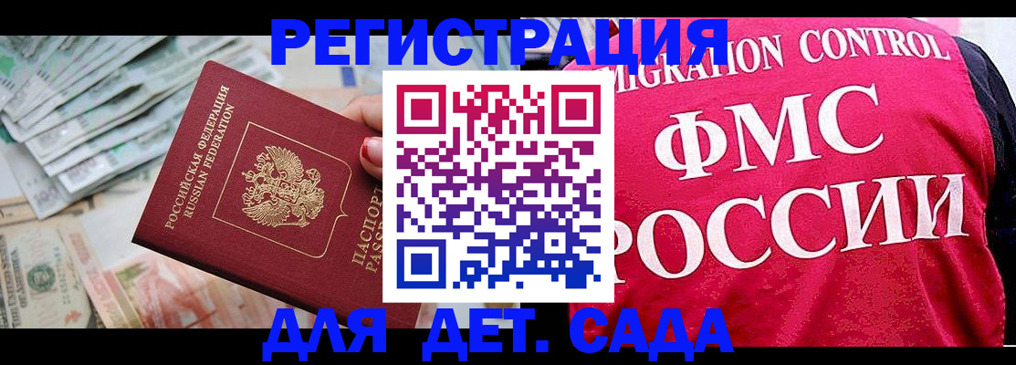 пропишу в квартире в Иркутской области